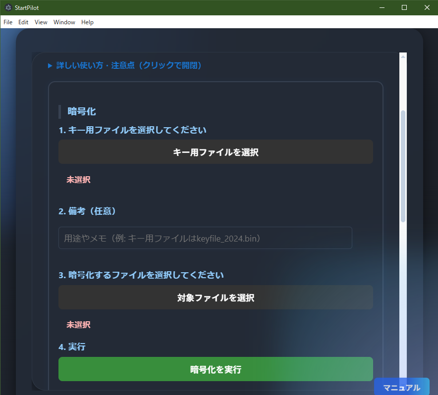 FileHashKeyEncryptor Encryption Example